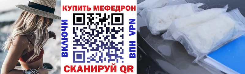 блэк спрут ссылки  Богородицк  Меф мука 