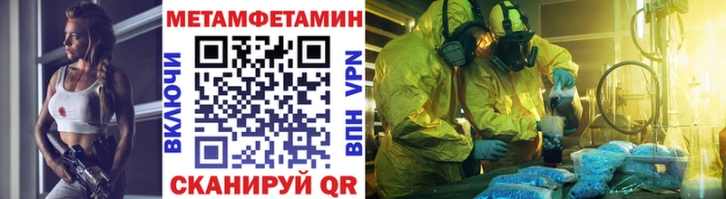 Метамфетамин винт наркота Богородицк
