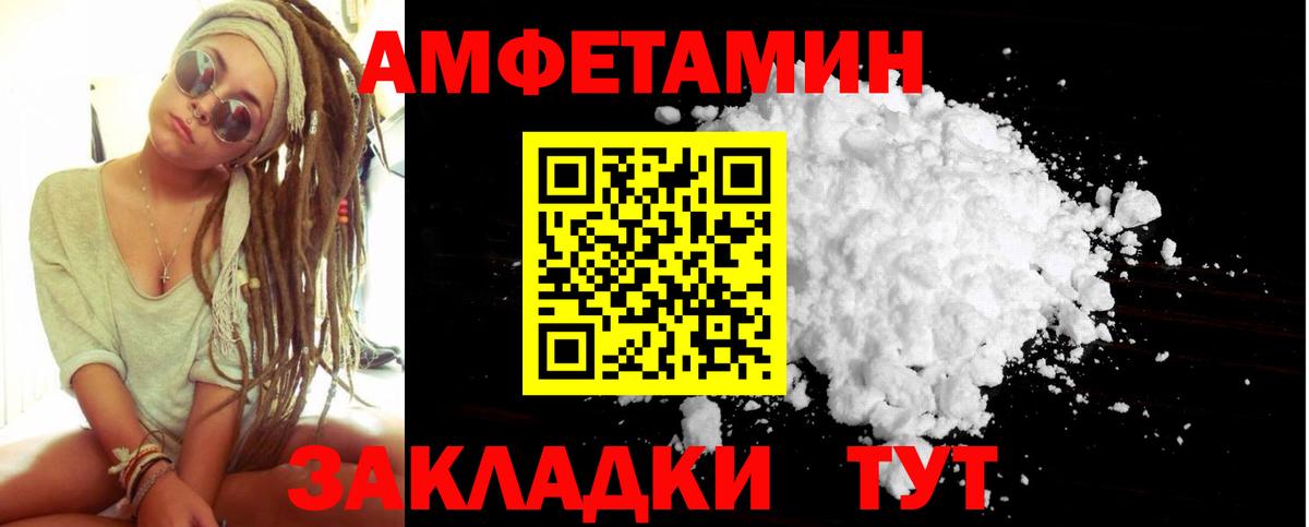Богородицк  Первитин кристалл  Первитин кристалл  Вход с VPN 