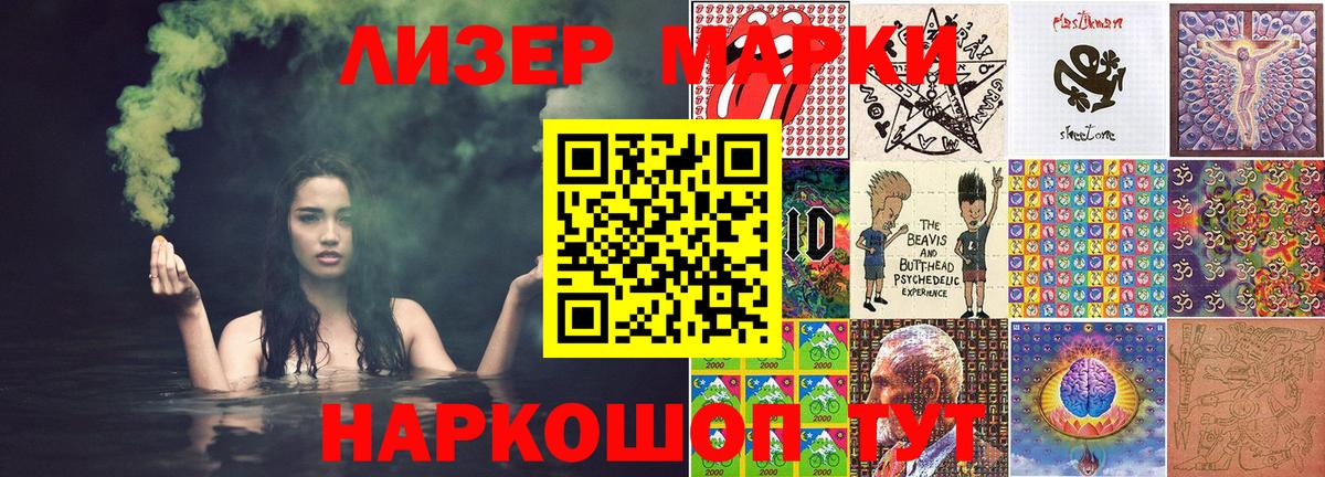 Марки N-bome 1,5мг Богородицк