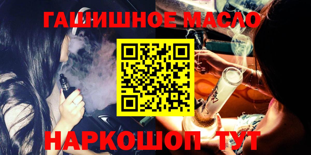 ТГК концентрат Богородицк