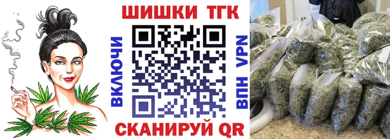 МАРИХУАНА THC 21% ссылка на мегу ссылка Богородицк
