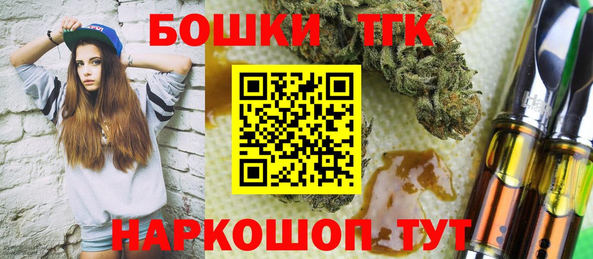 Каннабис White Widow  Конопля White Widow  Богородицк  Шишки марихуана семена 